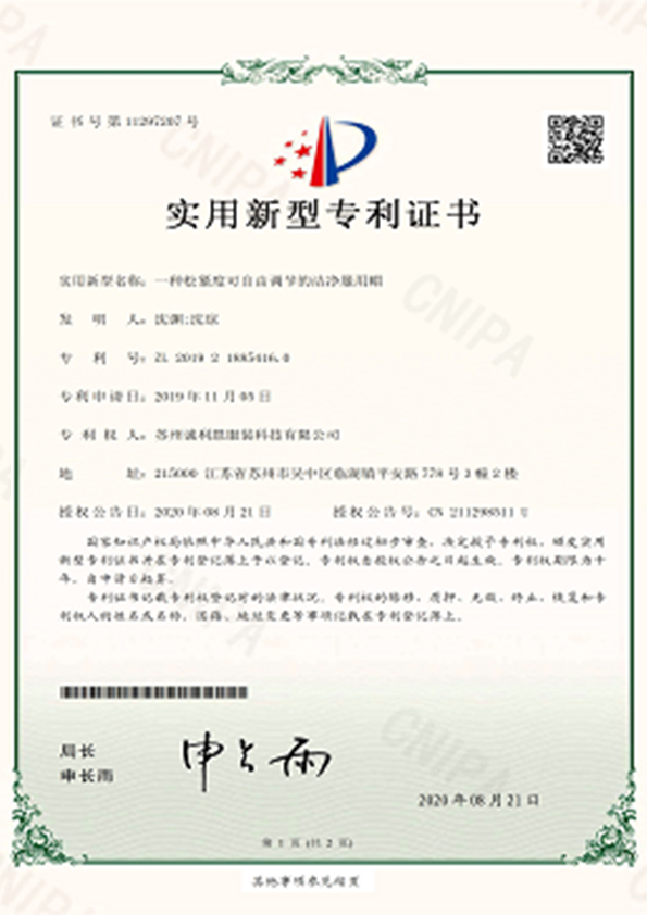 一种松紧度可自由调节的洁净服用帽